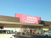 マックスバリュー野田七光台店まで900m