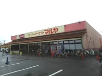 マルヤまで1000m