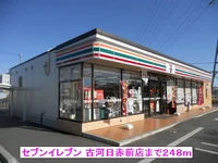 セブンイレブン 古河日赤前店まで248m