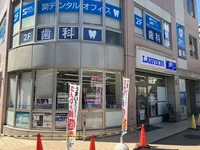 ローソン南柏駅東口店まで160m