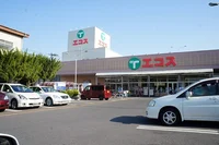エコス 浦和栄和店まで600m