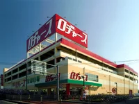 ロヂャース 浦和店まで650m