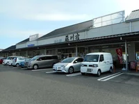 道の駅 藤川宿まで1400m
