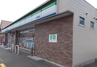 ファミリマート今治馬越店様まで800m
