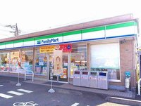 ファミリーマートまで190m