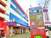 てんとう虫パーク様まで680m