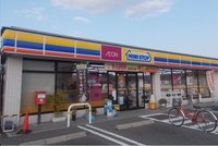 ミニストップ小村町店さんまで500m