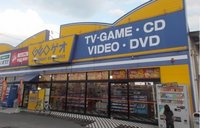 ゲオ川島店さんまで1100m