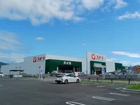 コメリハード&グリーン石和店まで550m