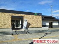 内郷駅まで660m