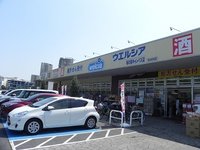ウエルシア 柏の葉キャンパス店まで900m
