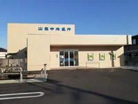 山梨中央銀行田富支店まで300m