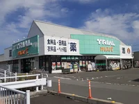 トライアル西花輪店まで310m