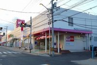 youmeタウンまで950m