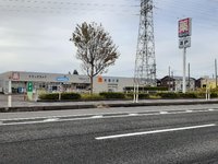 ウエルシア新潟中条店まで1600m