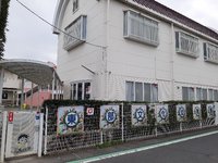 東部文化幼稚園まで210m