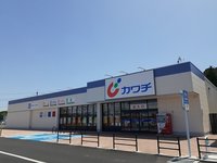 カワチ薬品友部店まで1260m