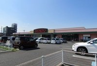 せんどう茂原店まで850m