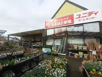 ユニディまで850m