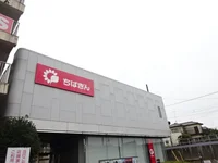 千葉銀行 湖北支店まで1300m