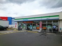 ファミリーマート様まで450m