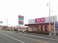 イオンまで1200m