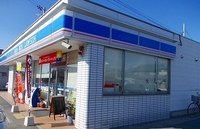 ローソンまで350m