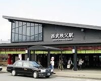 西武秩父駅まで1500m