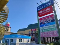 サンモールまで1300m