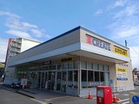 クリエイトS.D京急長沢駅前まで1317m