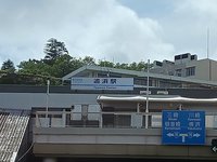 追浜駅まで1150m
