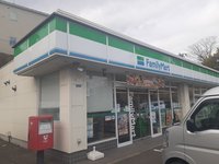 ファミリーマート塩釜松陽台店まで276m