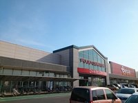 ベイシア栗橋店まで3500m