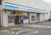 ローソン有田バイパス店様まで900m