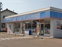 ローソンまで250m