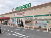 平和堂  牛野店まで1500m