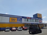 ゲオ亀山エコー店まで1150m