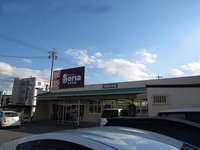 100円ショップ「セリア」まで350m
