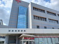 郵便局まで1350m
