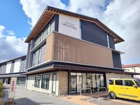 湯布院図書館まで530m