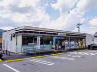 ローソン 湯布院乙丸店まで530m