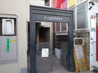 集合ポスト