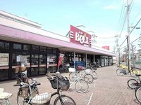 ベルクスまで450m