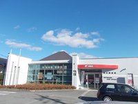 松川郵便局まで1380m