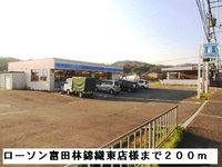 ローソン富田林錦織東店様まで200m