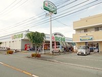 鮮ど市場　玉名店まで100m
