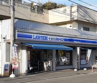 ローソン横須賀鴨居店まで847m