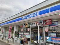 ローソン隼人見次店まで280m
