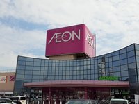 イオン隼人国分店まで550m