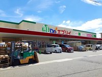 エブリイ蔵王店まで270m